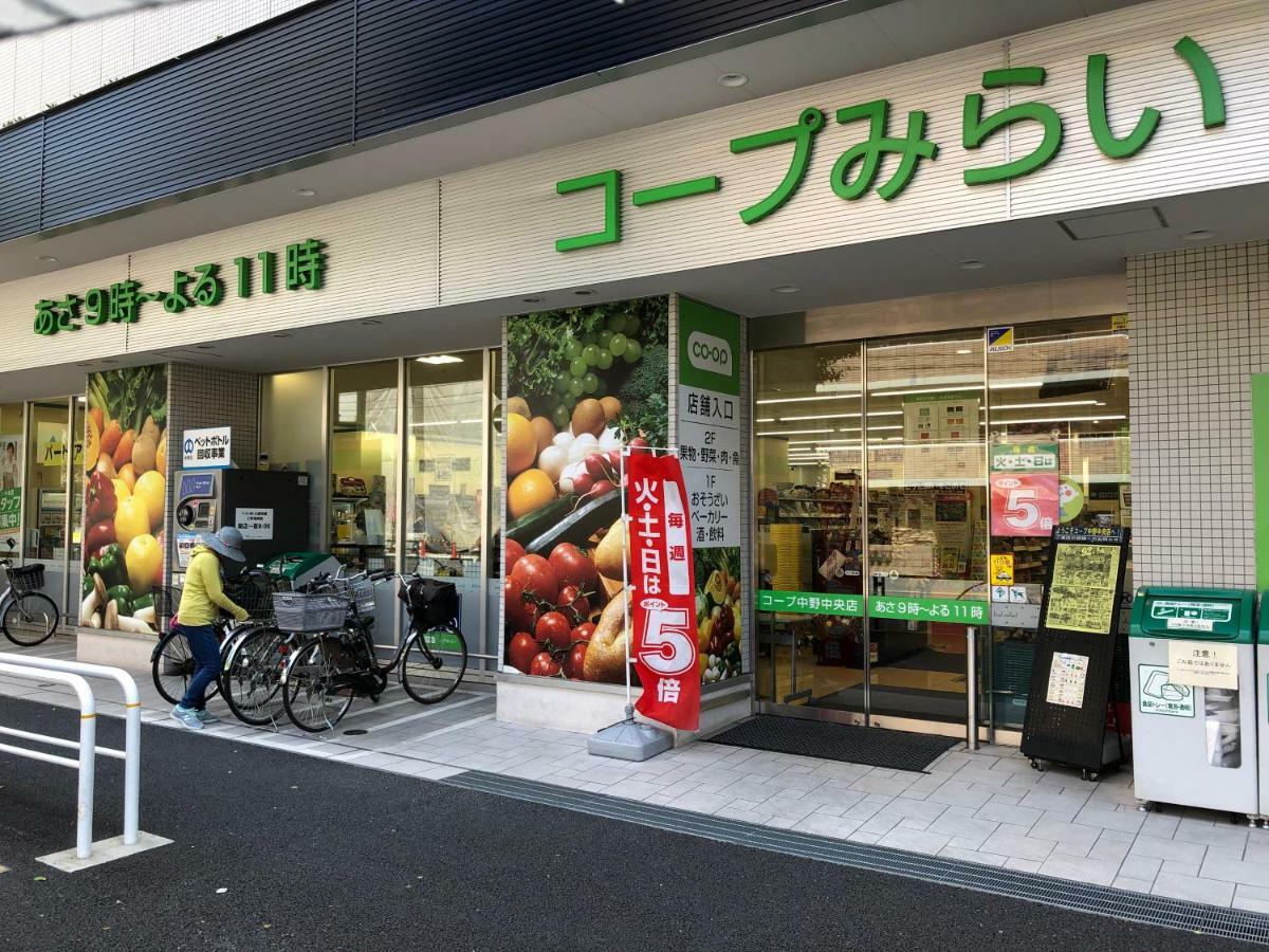 Coto Tokyo Nakano Eksteriør bilde